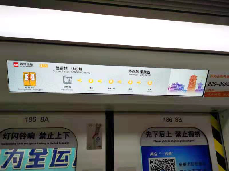 地鐵LCD動態地圖