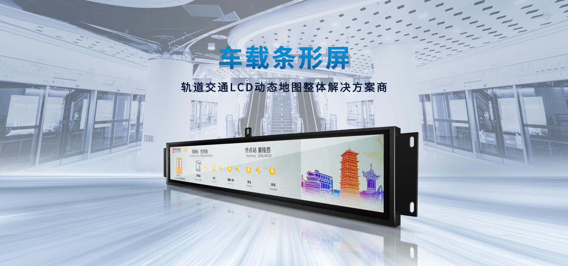 排隊叫號機