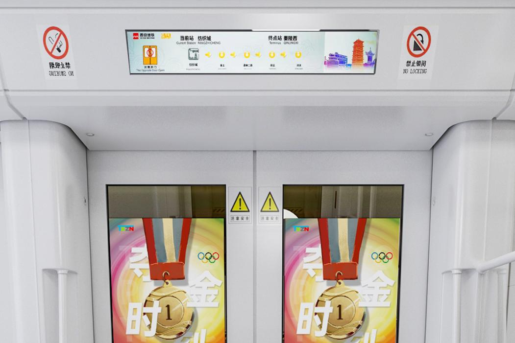 條形智能地鐵LCD動態地圖2.png
