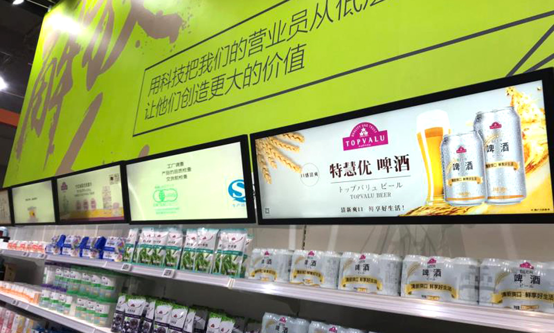 液晶屏廠家：創新驅動與市場導向