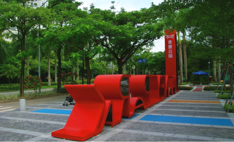 盤點(diǎn)深圳十大最美公園，你最愛的是哪個(gè)公園？