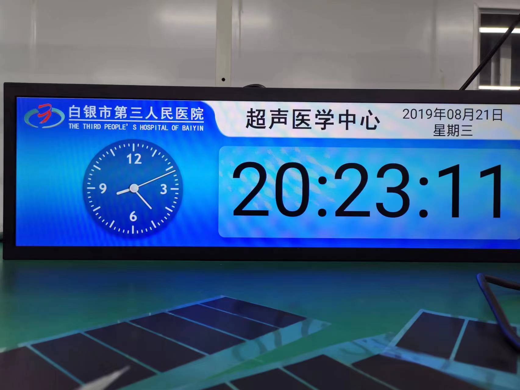 定制液晶屏廠家排名：條形智能引領行業新風尚